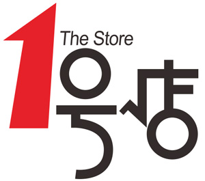 1號(hào)店